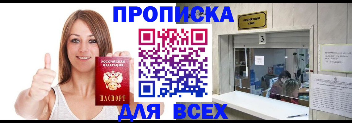 форма 3 в Нерчинске